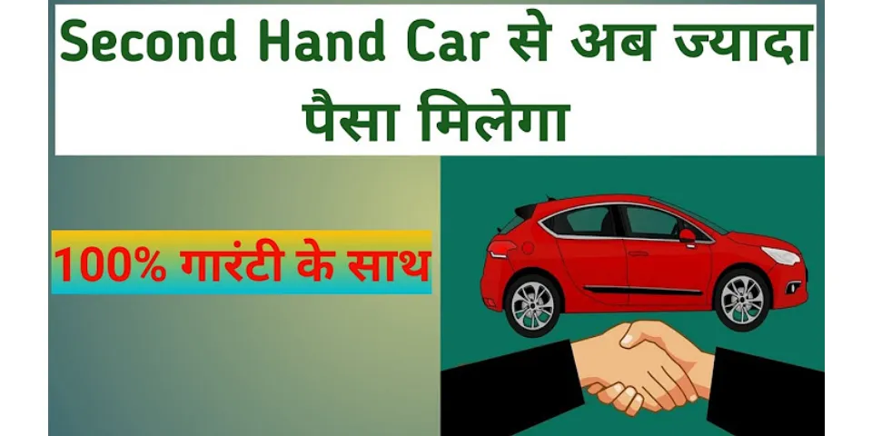How to sell a second hand car