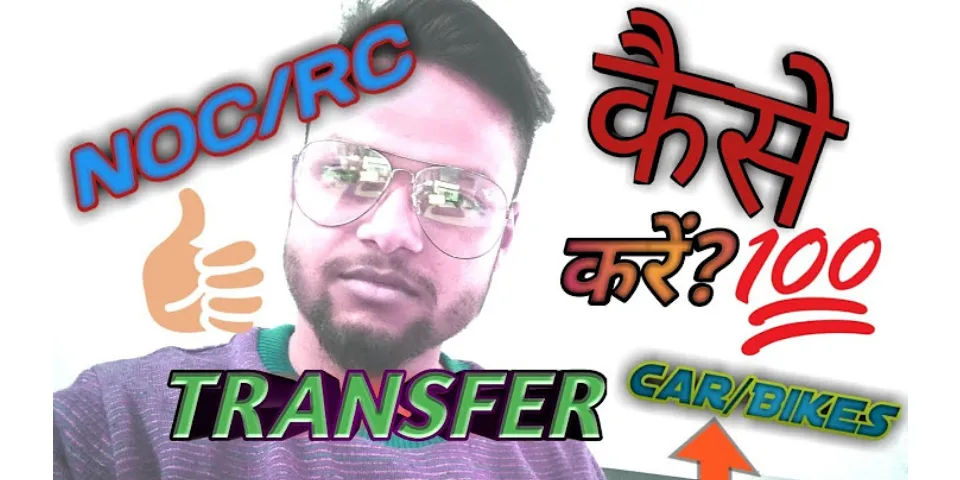 Is NOC required for RC transfer in same state?